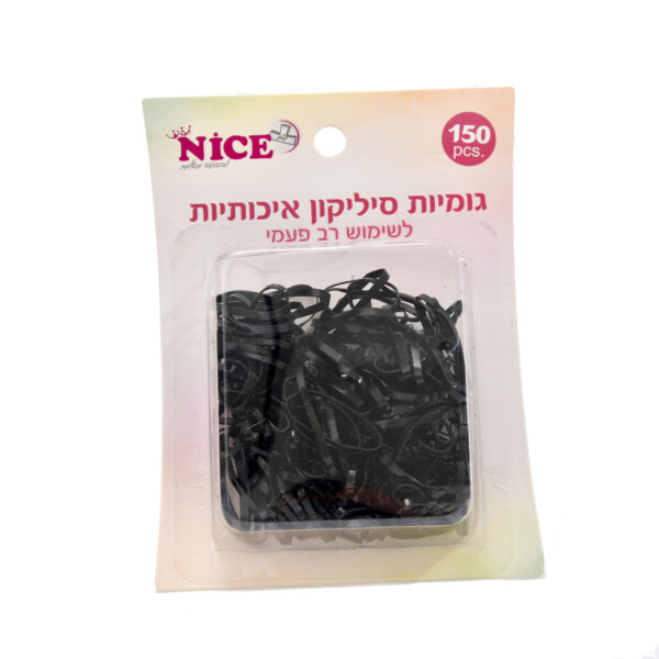 מארז גומיות סילקון איכותיות שחור / לבן
